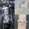 Pulsera elegante con diseño de mariposa pequeña y de alto valor de color, con diseño de viajero en el tiempo y el espacio, alrededor de Ye Xuan.