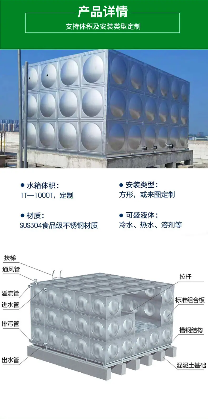 详情页(1)_03.png