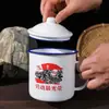 Taza de Esmalte Clásica Nostálgica a la Antigua Tarro de Té Taza de Porcelana Publicitaria con Asa Taza de Esmalte Mug de Gran Capacidad