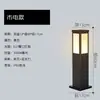 Lámpara Solar para Césped LED Exterior Impermeable Lámpara de Paisaje Lámpara de Césped Casa Paisaje Jardín Lámpara de Patio Lámpara de Piso