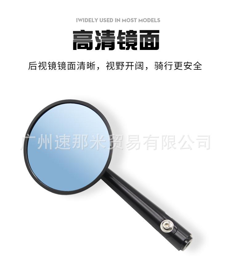 后视镜_07.jpg
