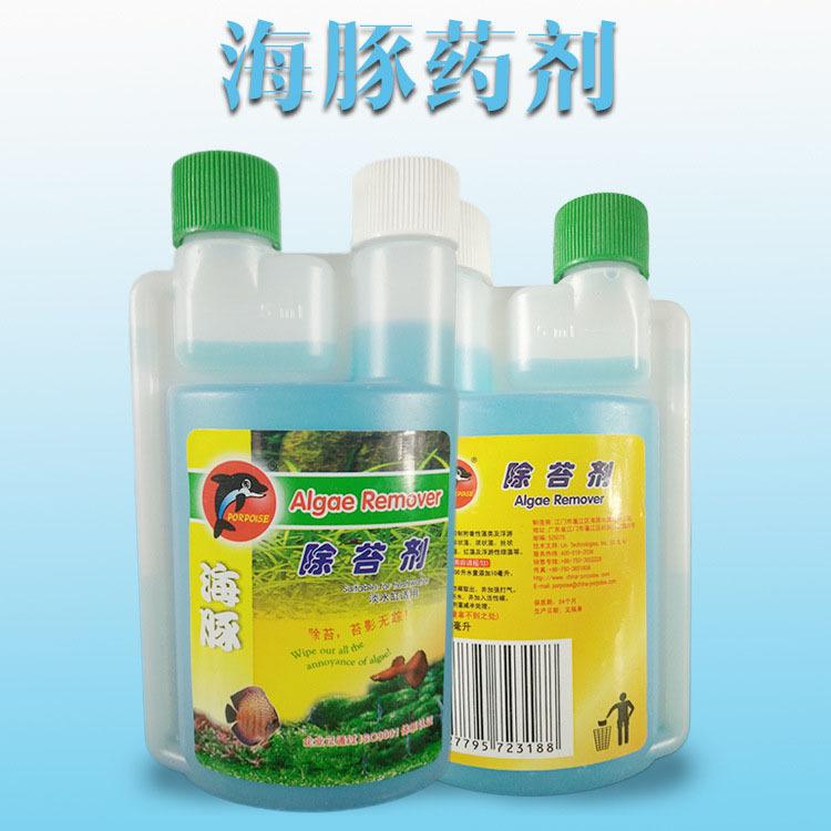 除苔剂