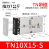 Cilindro de Doble Vástago Doble Vástago TN/TDA TN/TDA 10x15/30/50/75 16 20 25 32 Suministro Directo de Fábrica