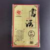 Longteng Xuan papel Cai Lun Papel de prática de caligrafia papel/Cai Lun Papel/Arroz grade Papel de rebarba 15 grade 24 grade