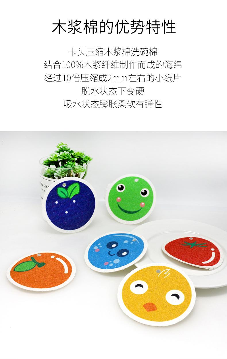 压缩木浆棉详情_02