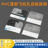 Fabricante de Ganchos Adesivos Autoadesivos de PVC Transparente em Formato de Avião, Ganchos em Caixa Colorida, Em Estoque Caixas de Embalagem de Plástico para Animais de Estimação no Atacado