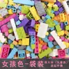 Compatible con Lego Bloques de Construcción de Pista de Bolas de Partículas Pequeñas Ensamblaje Deslizante Al por Mayor Niños y Niñas Niños 2025 Juguetes Nuevos