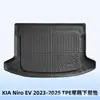 Adequado para Kia Niro Ev 2023-2024 Tapetes de Piso TPE Material 3D para Todas as Condições Climáticas Tapetes de Piso Interior