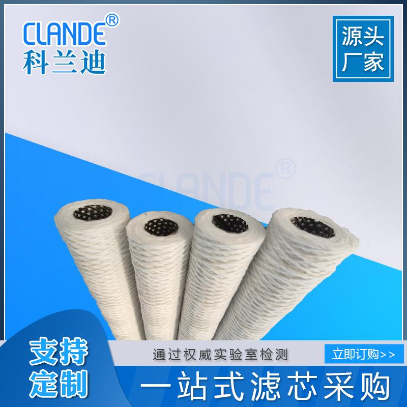 不锈干内骨架脱脂棉缠绕滤芯