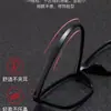 Gafas Ultraligeras TR90 para Miopía Hombres con Graduación Sin Metal Sin Tornillos Alta Definición Anti-Luz Azul Monturas de Gafas Completamente de Plástico