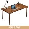 Mesa Japonesa Simples para Casa, Quarto, Estudo, Apartamento Pequeno, Mesa Moderna para Computador, Mesa de Escrita Nórdica em Madeira Maciça