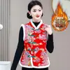 Chaleco de Algodón Floral Grande del Noreste con Forro Grueso, Estilo Chino Nuevo Cuadrado Danza Étnica Yangko Grande Celebridad de Internet Chaleco para Fiesta Anual