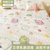 Clase de Verano a Juego de Tres Piezas con Dibujos Animados de Seda Helada y Látex, Plegable, Antideslizante, Alfombrilla Suave de Sensación Fresca, Alfombrilla Suave con Aire Acondicionado