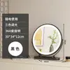 Espejo de Maquillaje con Luces LED, Espejo de Tocador de Escritorio, Espejo Grande para Dormitorio, Giratorio, Lujo Ligero, Espejo de Belleza de Gama Alta