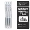 Plumón Resaltador Tipo Prensa 1.0mm Cáscara Transparente Marcador para Diario, Delimitar y Resaltar, Dibujo Artístico Marcado Venta al por Mayor