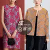 Tecido para Roupa Jacquard Estilo Nacional em Veludo, Tecido de Chenille Quente e Espesso para Outono e Inverno, Usado para Fazer Tops Hanfu, Vestidos e Roupas da Moda