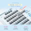 Pestañas Postizas Personalizadas Xuan'Er Sin Pegamento, Hechas por Uno Mismo, Naturales y Fáciles de Quitar, Mejoradas 0.03mm Tipo Pluma, Ligeras y Transpirables