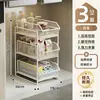 Gabinete host almacenamiento en capas estante para snacks gabinete extraíble debajo del escritorio estante organizador de doble capa interior cesta de extracción para dormitorio