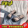 Tallas 35-45 Talla Grande Zapatos de Mujer 44 Estilo Hada Sandalias de Una Correa para Uso Exterior 43 Celebridad de Internet Sandalias de Tacón Grueso de Dos Usos para Mujer