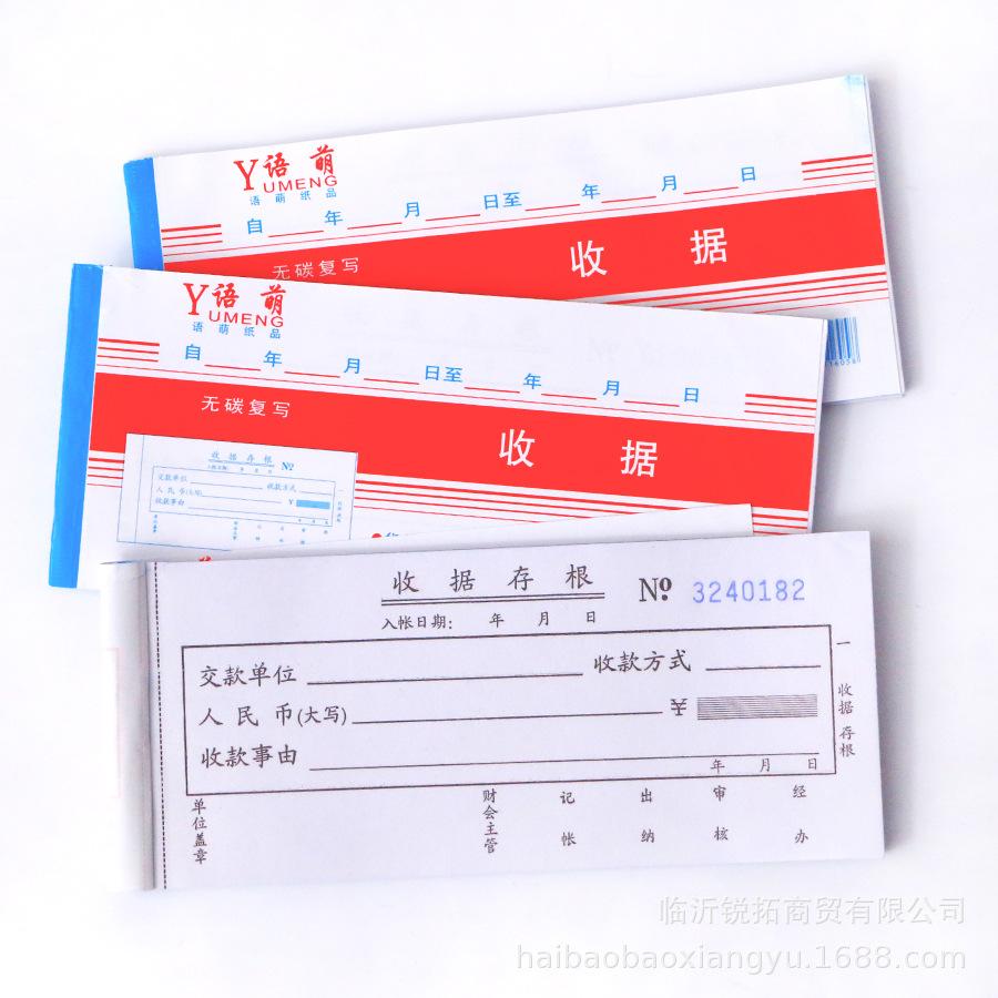 语萌单栏.jpg