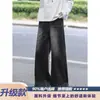Jeans preto de rua americano para homens, outono de 2026, novas calças casuais retas largas vintage da moda, tamanho grande