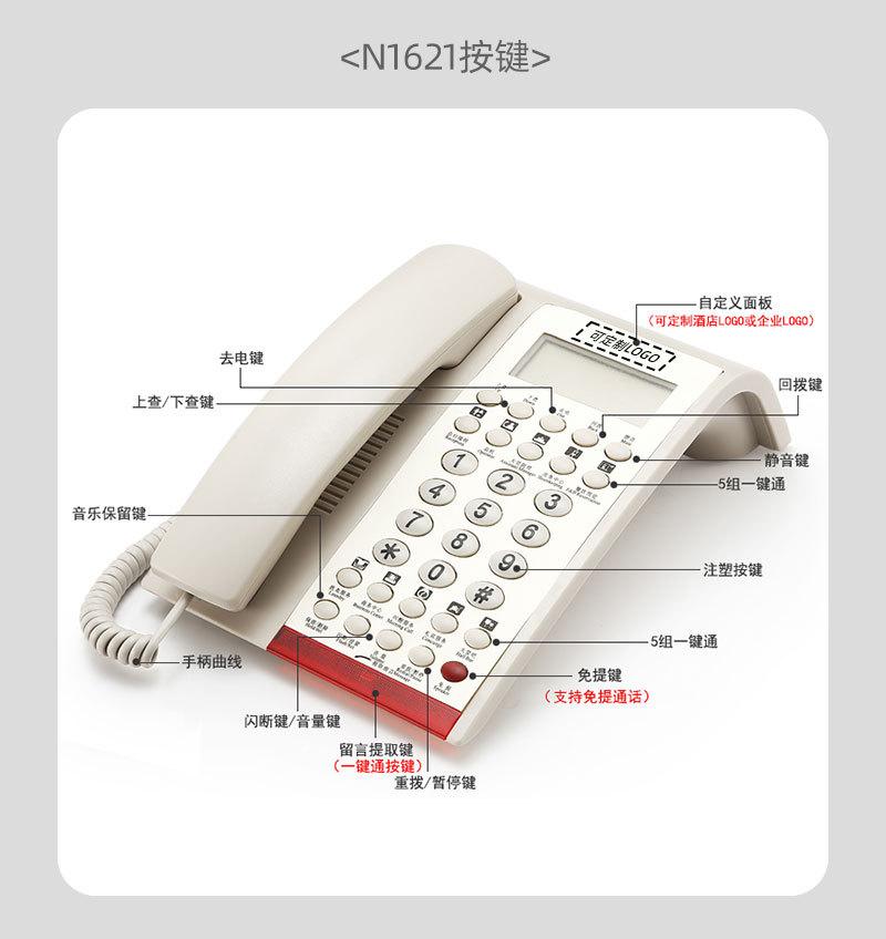 详情_15
