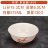 Vajilla de hierba otoñal, cuenco de porcelana de imitación de melamina, cuenco de plástico para fideos, cuenco para sopa, cuenco para gachas, cuenco para arroz, cuenco de estilo coreano, cuenco de mostrador, cuenco recto