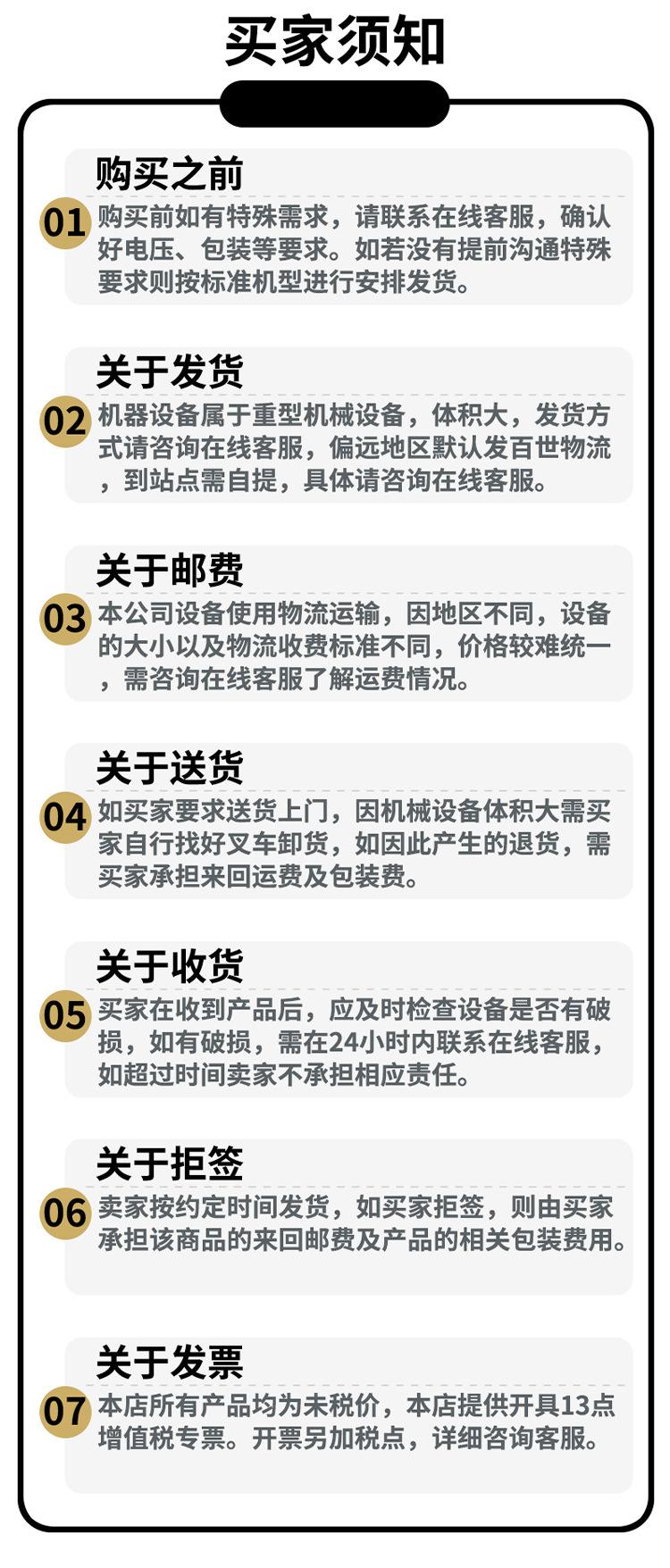 详情页_20.jpg