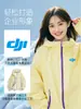 Chaqueta de Piel Ligera y Transpirable con Protección UV para Hombre, Chaqueta de Trabajo Fresca de Comercio Exterior, Ropa de Protección Solar para Exteriores de Secado Rápido, Hecho a Medida