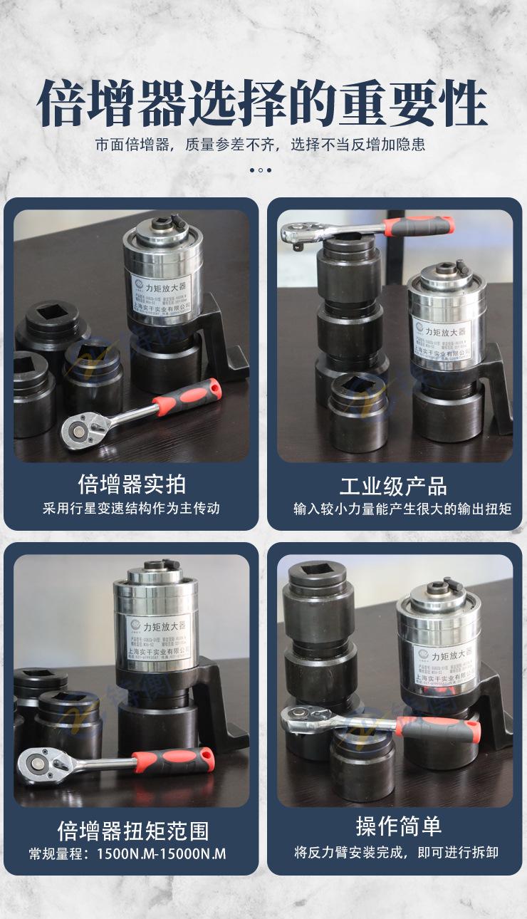 新扭矩放大器_03.jpg