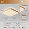 Lâmpada de Teto para Quarto com Proteção Ocular de Espectro Completo Lâmpada de Teto Moderna Simples Lâmpada de Estudo Estilo Madeira Creme Lâmpada de Teto para Quarto
