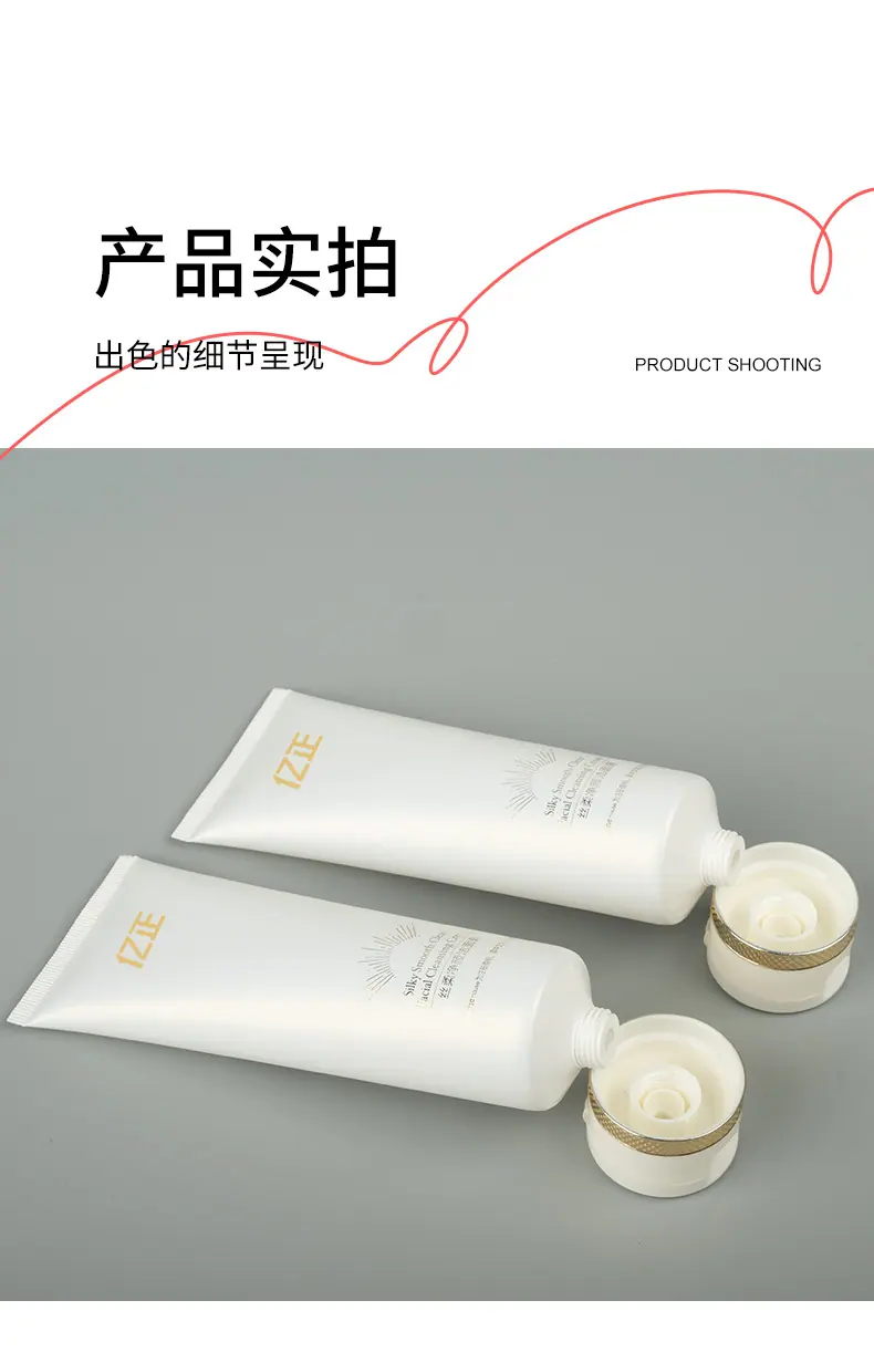 软管详情页_04.jpg