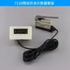 Contador Eletrônico Digital de Altura de Salto ZX-5DK Botão de Pedal de Pé Microinterruptor Contador de Peças de Oficina Operado Manualmente