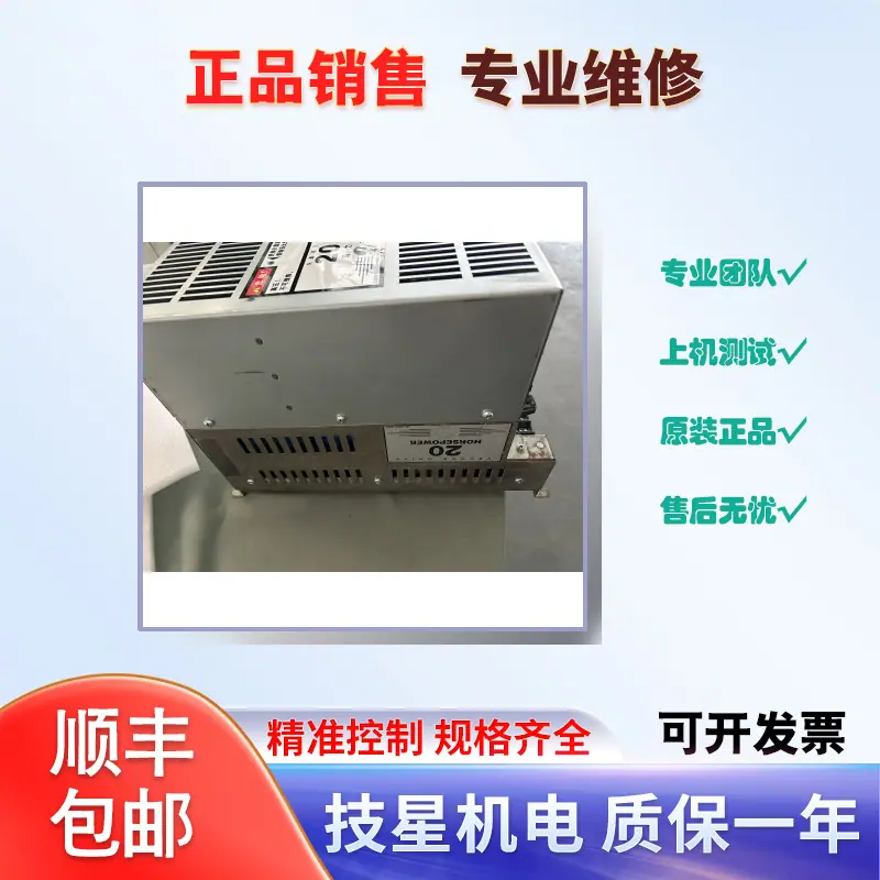 93-32-5558  40HP拆机-5