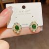 Entrada Francesa Lujo Circonita Esmeralda Diamante Arete Elegante Moda Retro Alto Sentido de Gama Pendientes Versátiles Pendientes Súper Brillantes