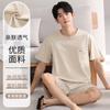 En Stock para Entrega Inmediata, Pijama Nuevo de Verano para Hombre, Shorts de Manga Corta de Algodón Puro, Material de Algodón Casual y Sencillo, Conjunto de una Pieza, Envío Gratis