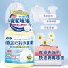 Quitamanchas de aceite para ropa blanca, aceite Mark, artefacto para ropa de color, lavado sin aceite, quitamanchas King, bolígrafo quitamanchas para manchas de aceite antiguas, limpiador quitamanchas