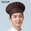 Gorro de Chef Xuanzhi New Hotel para Mujer, Gorra de Trabajo a Prueba de Polvo y Aceite para Cocina, Restaurante de Catering, Gorra Plegable para Repostería y Comida