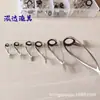Garantía de calidad por lotes directa de fábrica Soportes de anillo de alambre CRG para caña de pescar Soportes de anillo para guías Luya Anillo de guía Luya CRG