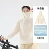 Ropa de Protección Solar Estilo Bortong Tmall para Mujer, Ropa de Protección Solar para Exteriores Bosquecito para Hombre, Chaqueta Impermeable, Resistente a UV, Ligera, Cortavientos