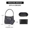 Solo se vende la bolsa interior - Bolsa exterior no incluidaOrganizador de bolsa mini de papel Dupont Hobo Goyard