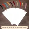 Abanico de pintura, pigmento de pintura, kit de materiales DIY de abanico redondo especial hecho a mano, pintura a la laca, laca de transferencia al agua, juego de pigmentos de laca de deriva