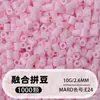 Frijoles Pin Frijoles Fusion 2.6 mm Paquete de Recarga 221 Colores Set Completo Gran Capacidad Para Abrir Tienda Fábrica de Recarga Venta Directa al Por Mayor