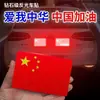 Adesivos de Carro, Adesivos Refletivos de Bandeira Nacional, Adesivos Traseiros Luminosos para Carro, Decoração da Bandeira Vermelha de Cinco Estrelas da China, Adesivos 3D Tridimensionais para Carroceria