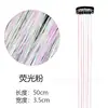 Lentejuela de alambre dorado láser para el cabello Amazon nuevo clip de alambre metálico europeo y americano para el cabello fiesta peluca