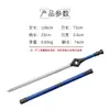 La Misma Espada Larga Usada por Su Xin y Ruxue en el Drama "Painting Jianghu: "Los Tipos Malos", Espada de Madera para Cosplay de Películas y Televisión, Sin Afilar