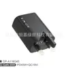 Cargador Retráctil Pd de 45W Estándar Británico Adecuado para Carga Rápida de iPhone 17 y Samsung S24, Exclusivamente para Suministro Transfronterizo