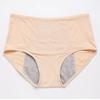 Pantalones Menstruales Comercio Exterior Transfronterizo Talla Grande Malla Transpirable Menstrual Pantalones de Cintura Alta Antifugas Laterales Delanteras y Traseras Braguitas Talla Grande