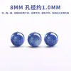 Cuentas sueltas de lapislázuli natural, cuentas redondas, accesorios para pulseras DIY, materiales para ensartar, cuentas de cristal azul para pulseras