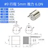Vcar Motor de Bobina de Voz Pequeño Micro Lineal Vibración Módulo Cilíndrico Flexible Vibración Motor Pequeño Vibración